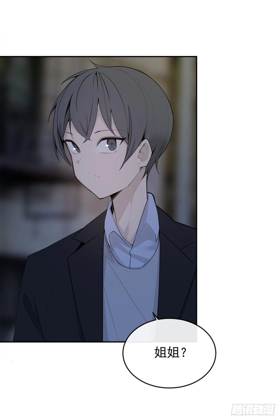 魔劍王 - 落腳之處(1/2) - 8