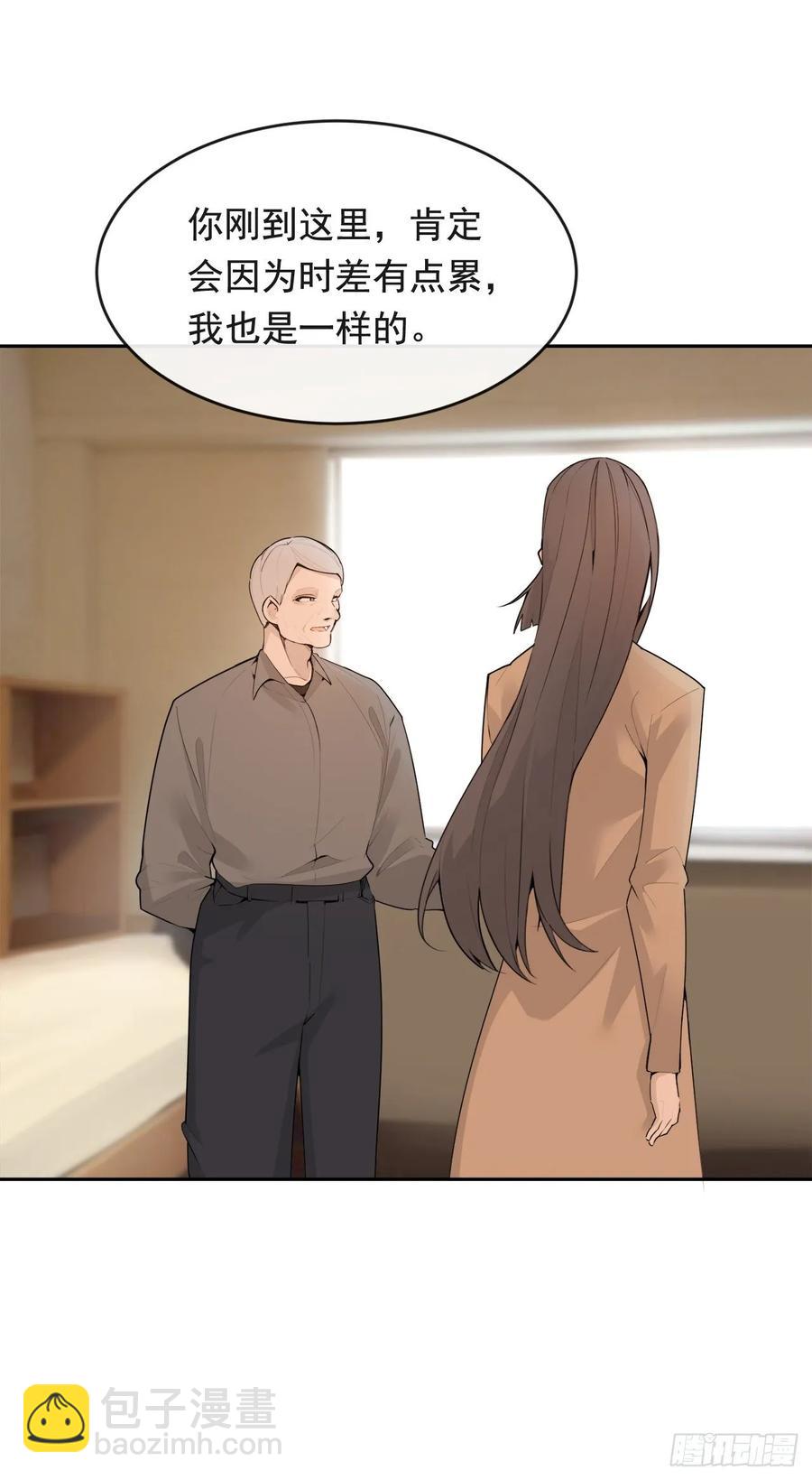 魔劍王 - 落腳之處(1/2) - 7