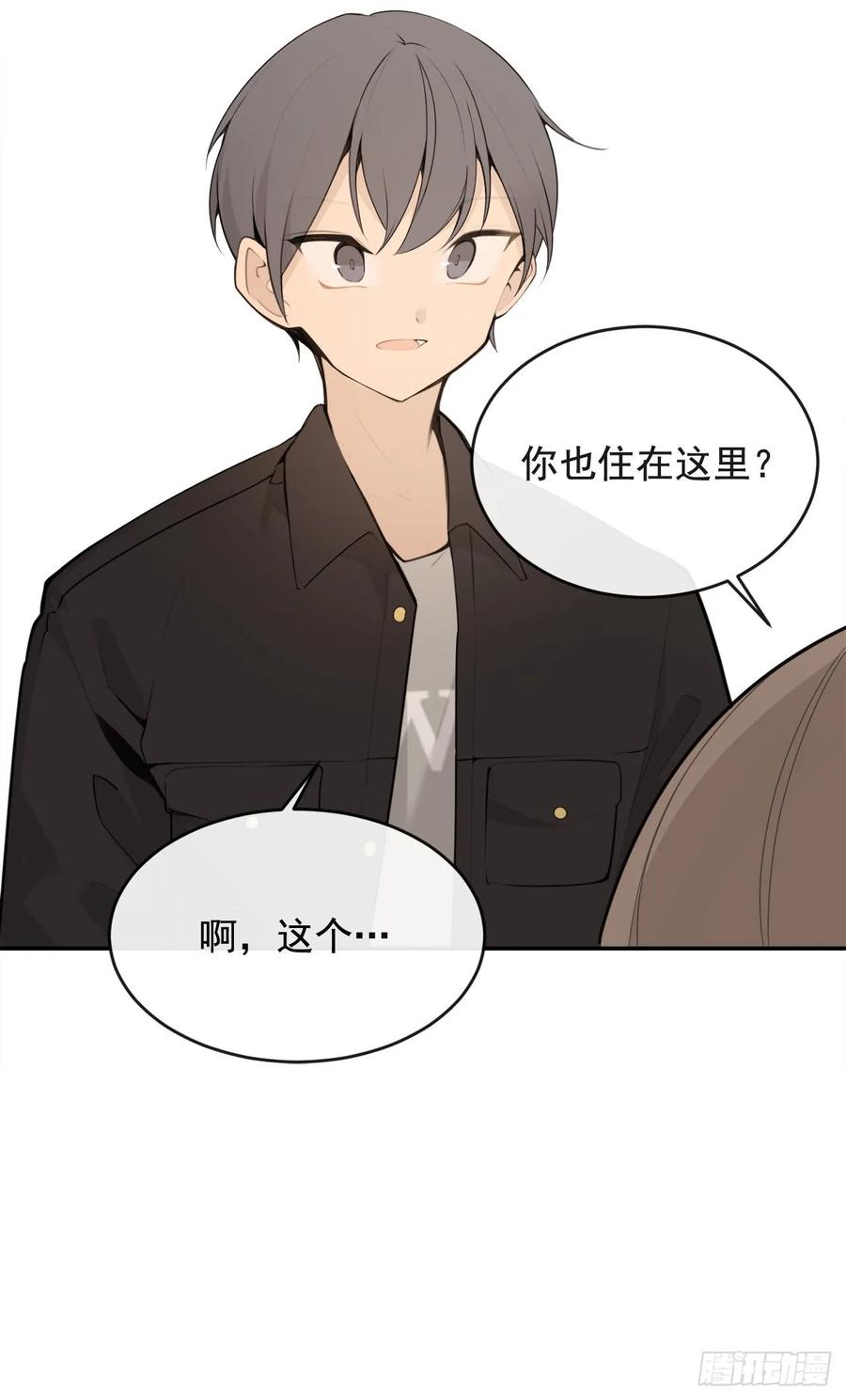 魔劍王 - 異國同鄉(1/2) - 4