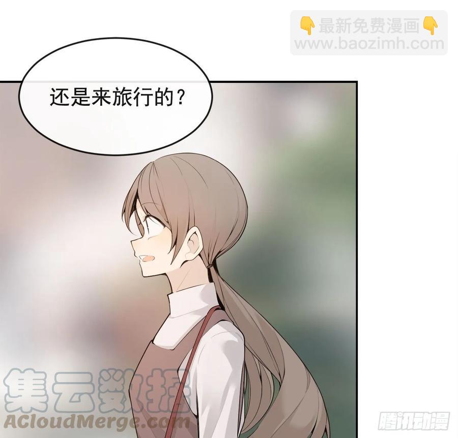 魔劍王 - 異國同鄉(1/2) - 5