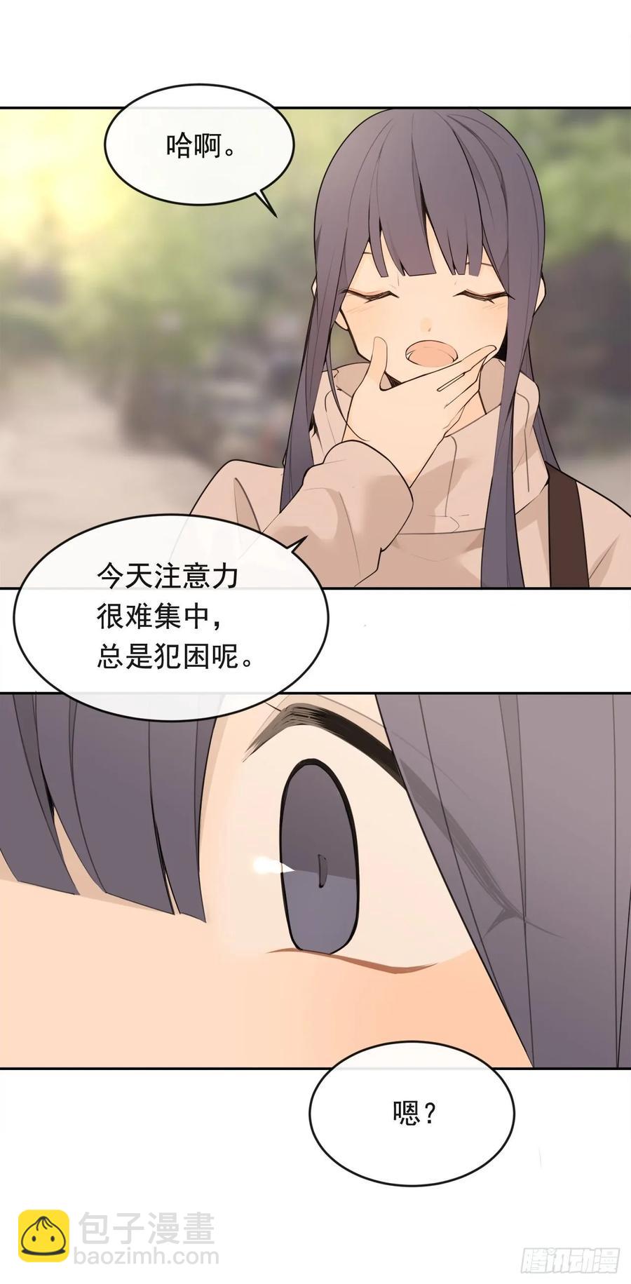 魔劍王 - 異國同鄉(1/2) - 2