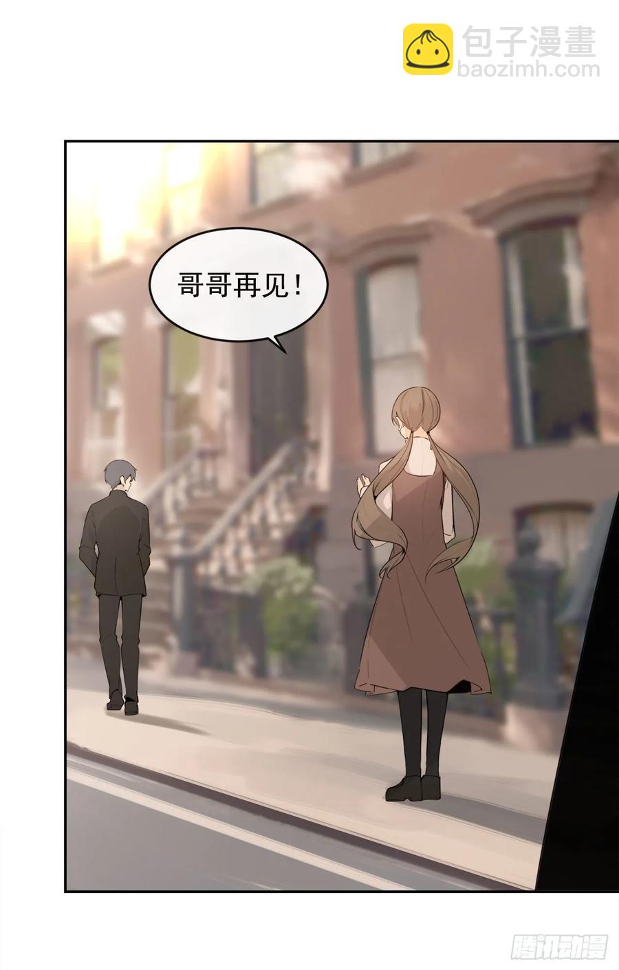 魔劍王 - 異國同鄉(1/2) - 3