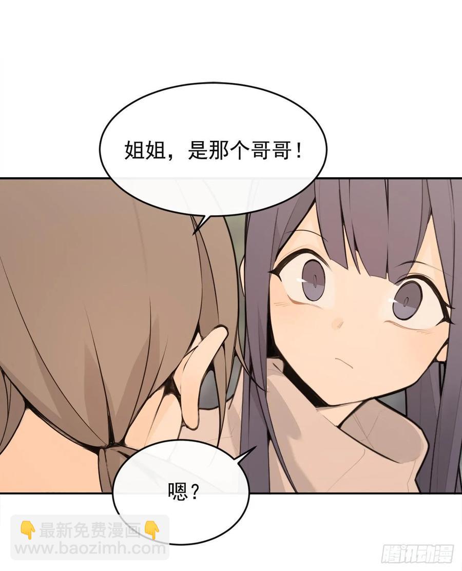 魔劍王 - 異國同鄉(1/2) - 7