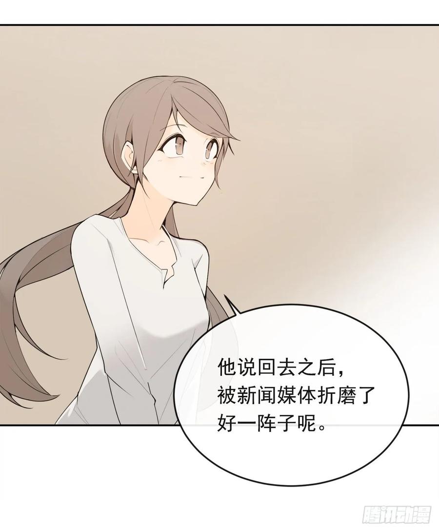 魔劍王 - 異國同鄉(1/2) - 3