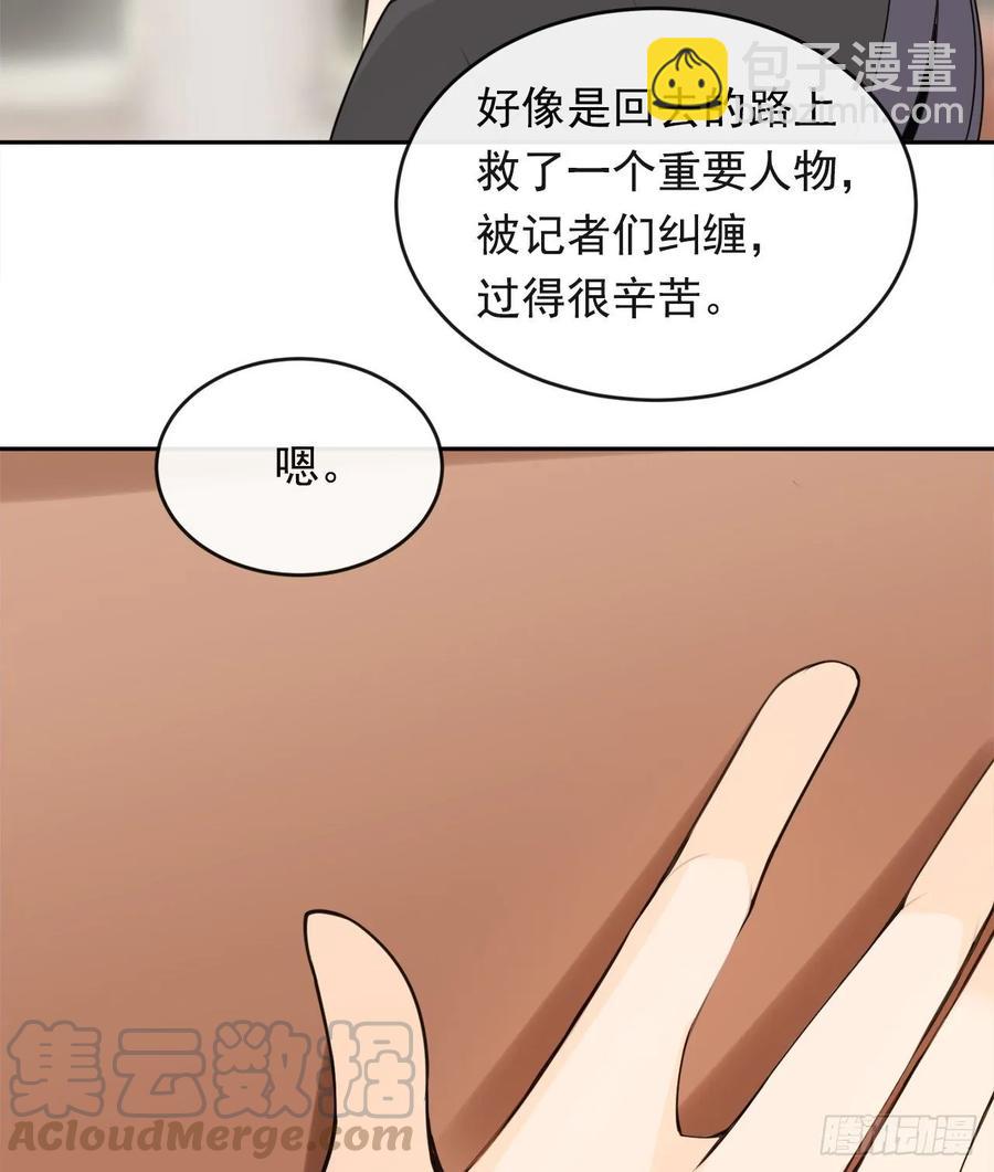 魔劍王 - 異國同鄉(1/2) - 5