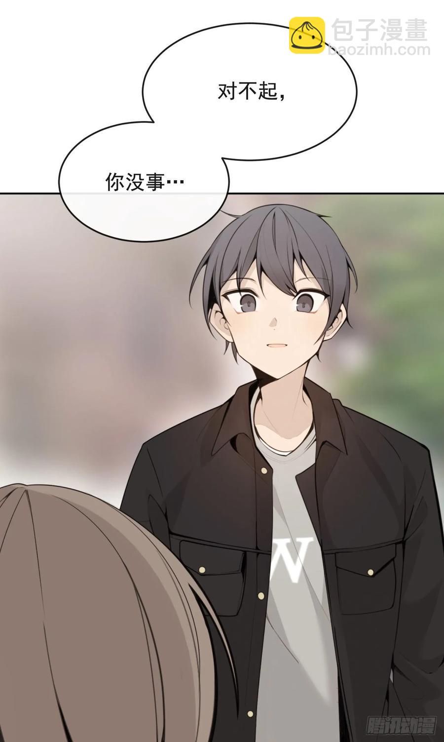 魔劍王 - 異國同鄉(1/2) - 3