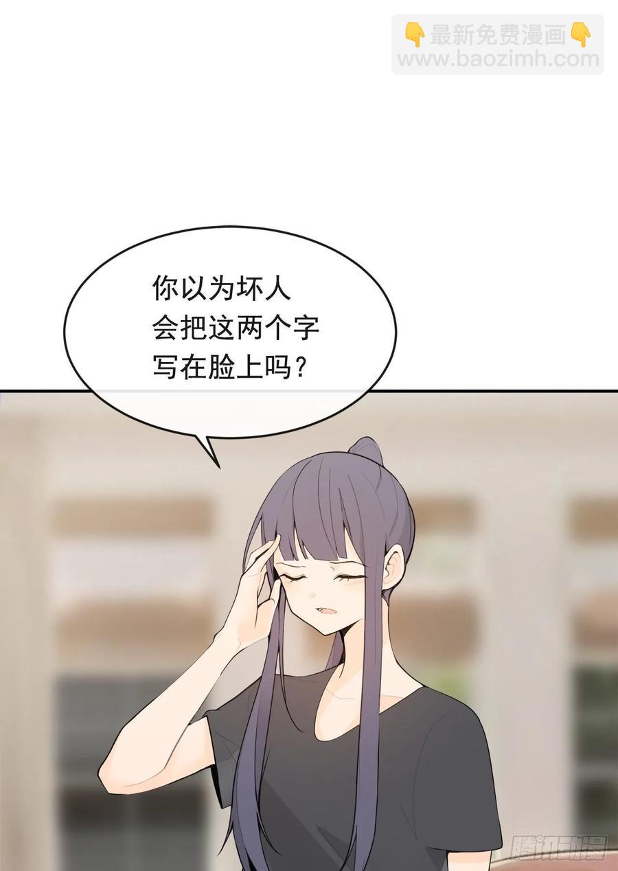 魔劍王 - 異國同鄉(1/2) - 2