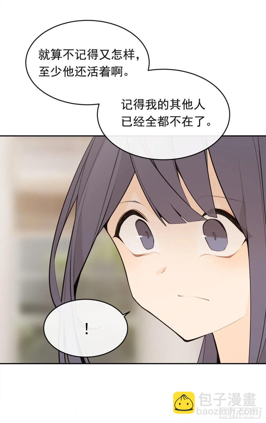 魔劍王 - 異國同鄉(1/2) - 4