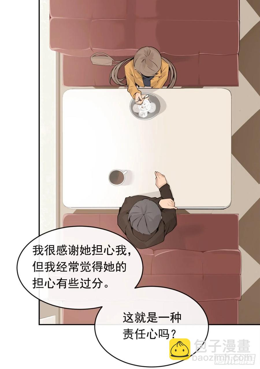 魔劍王 - 異國同鄉(1/2) - 6