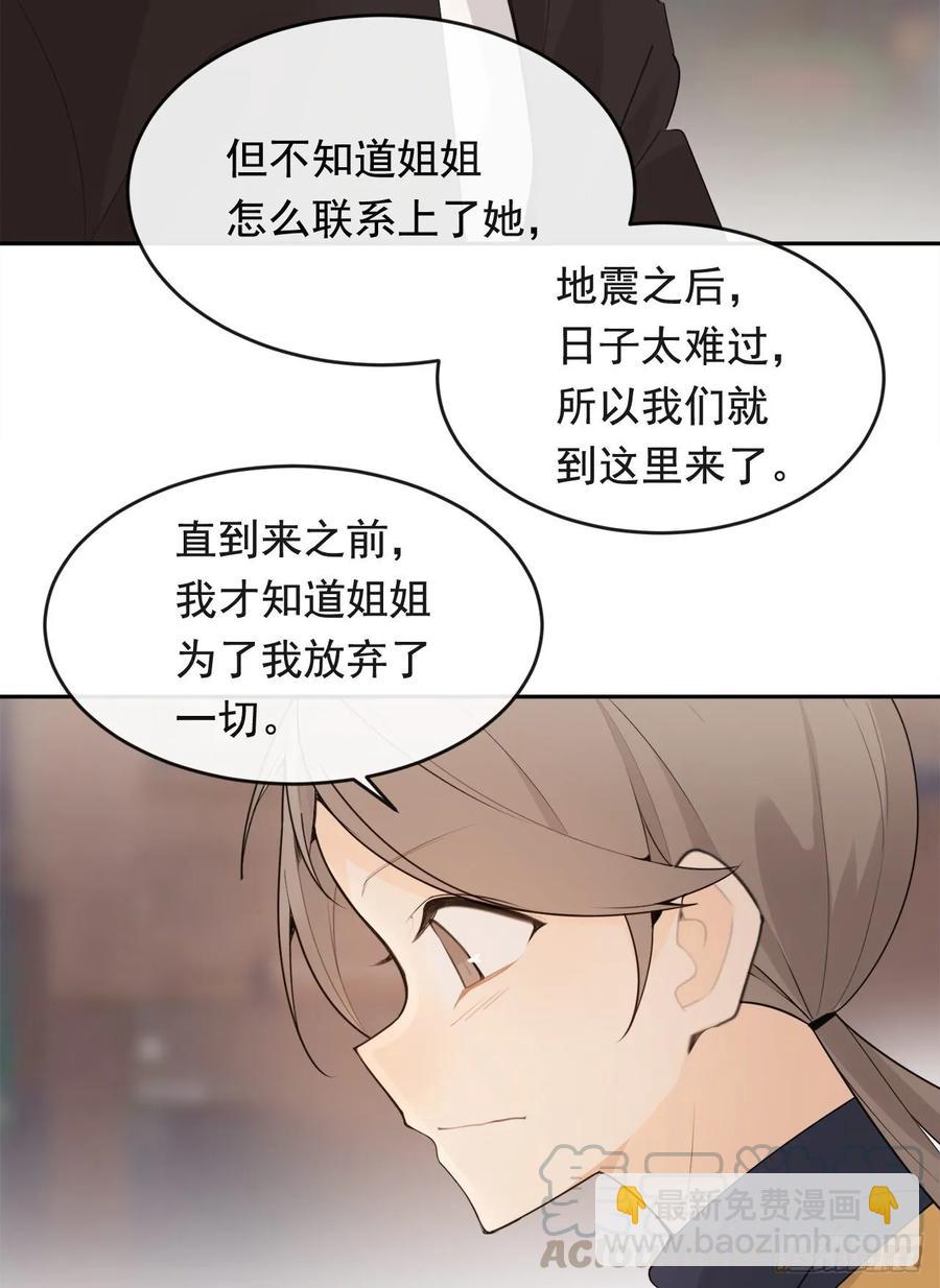 魔劍王 - 異國同鄉(1/2) - 1