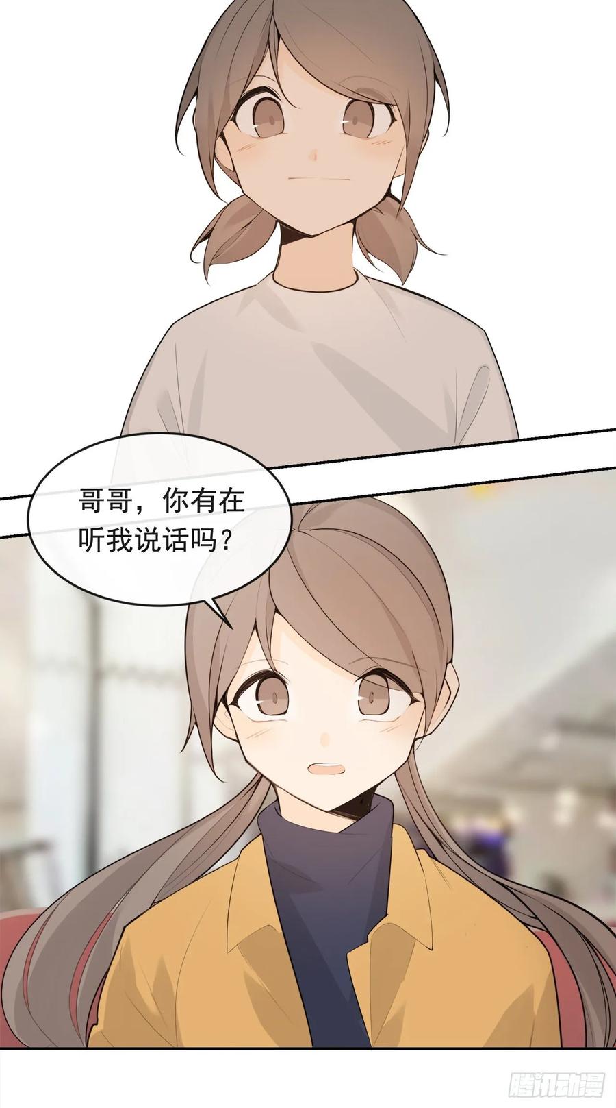 魔劍王 - 異國同鄉(2/2) - 1