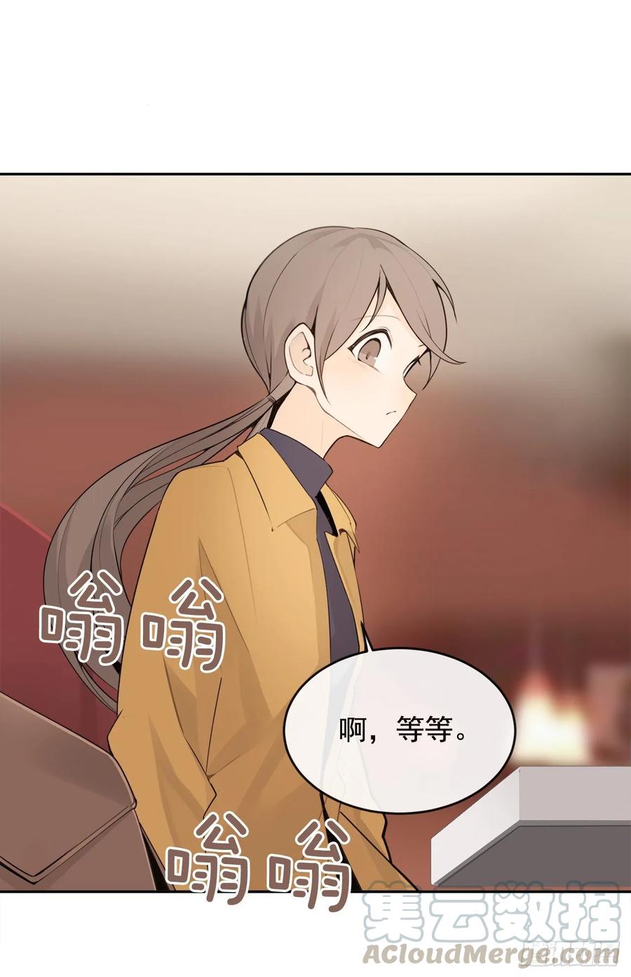 魔劍王 - 異國同鄉(2/2) - 1