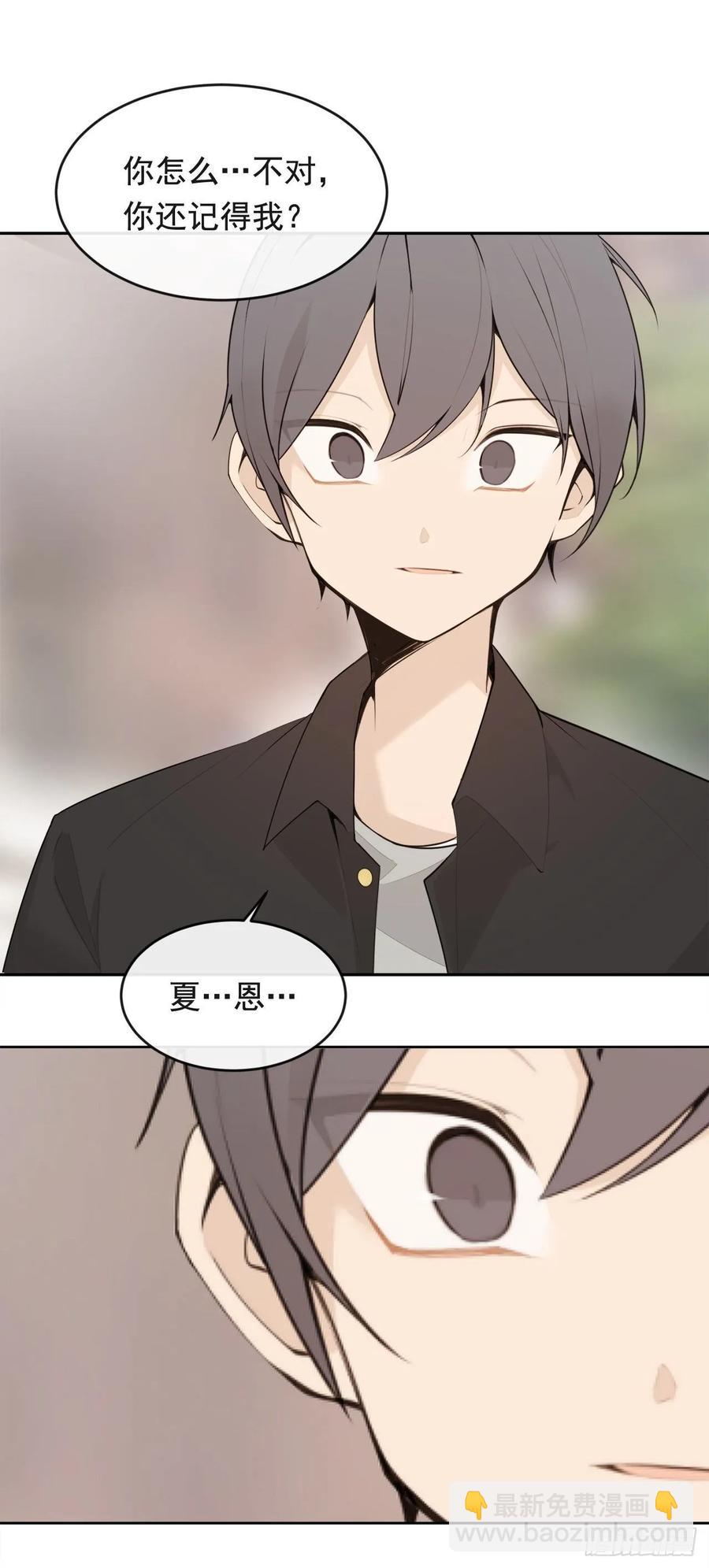 魔劍王 - 異國同鄉(1/2) - 7