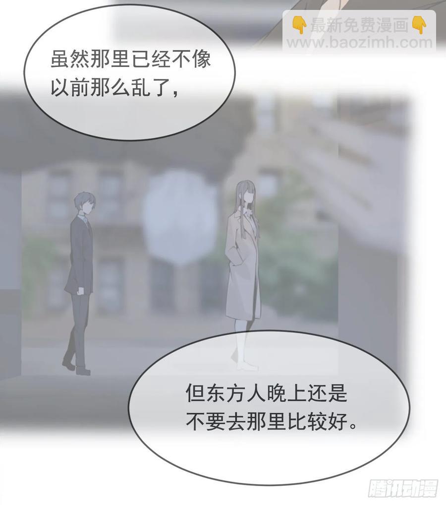 魔劍王 - 相逢不相識(1/2) - 7