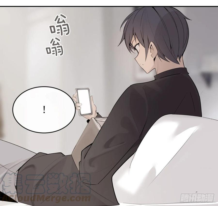 魔劍王 - 相逢不相識(1/2) - 1