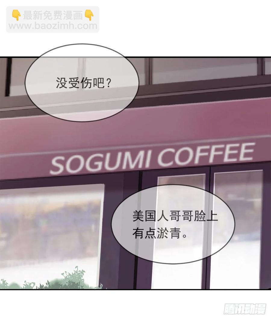 魔劍王 - 相逢不相識(1/2) - 6