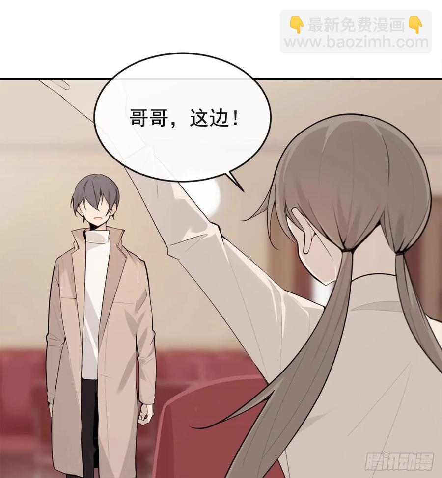 魔劍王 - 相逢不相識(1/2) - 3