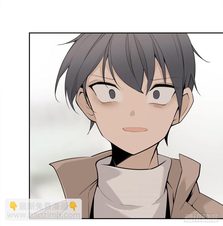 魔劍王 - 相逢不相識(1/2) - 7