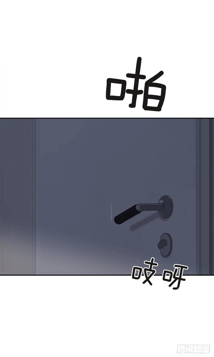 魔劍王 - 相逢不相識(2/2) - 1