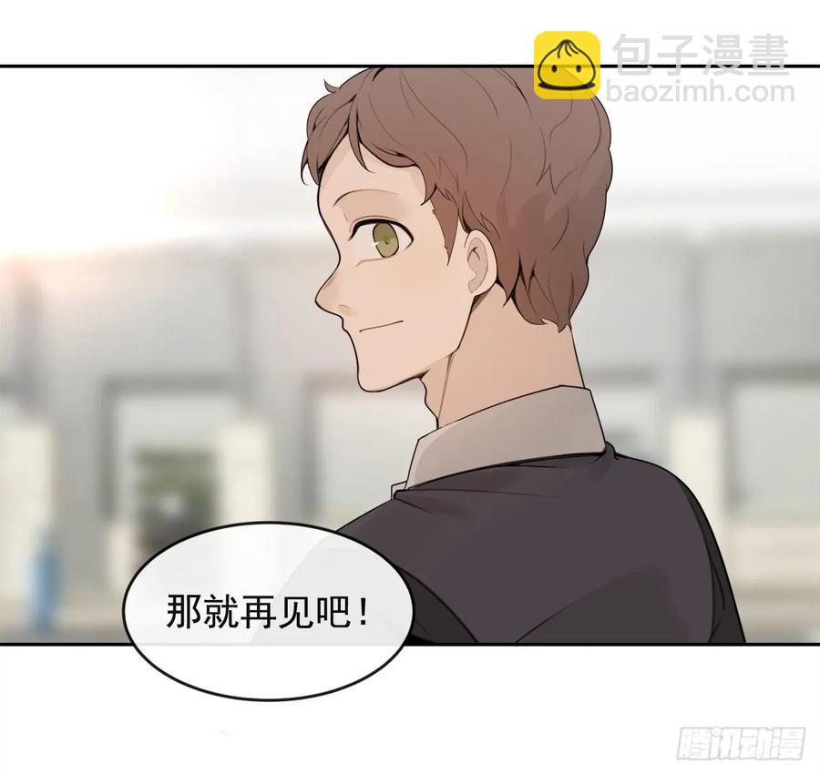 魔劍王 - 相逢不相識(1/2) - 8