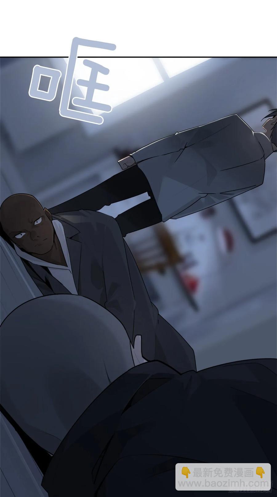 魔劍王 - 嚴刑拷打 - 2