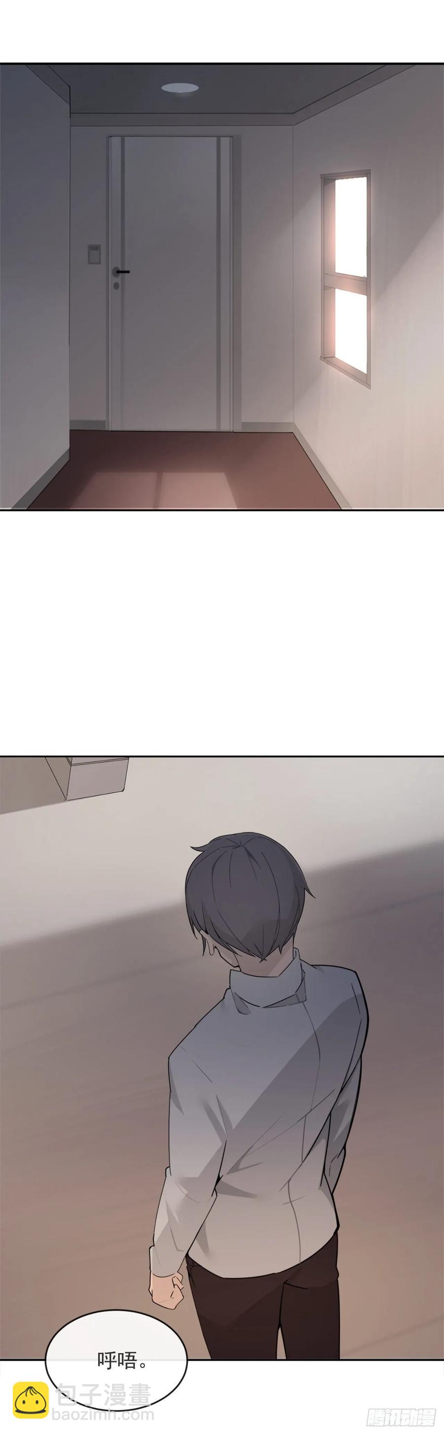 魔劍王 - 嚴刑拷打 - 2