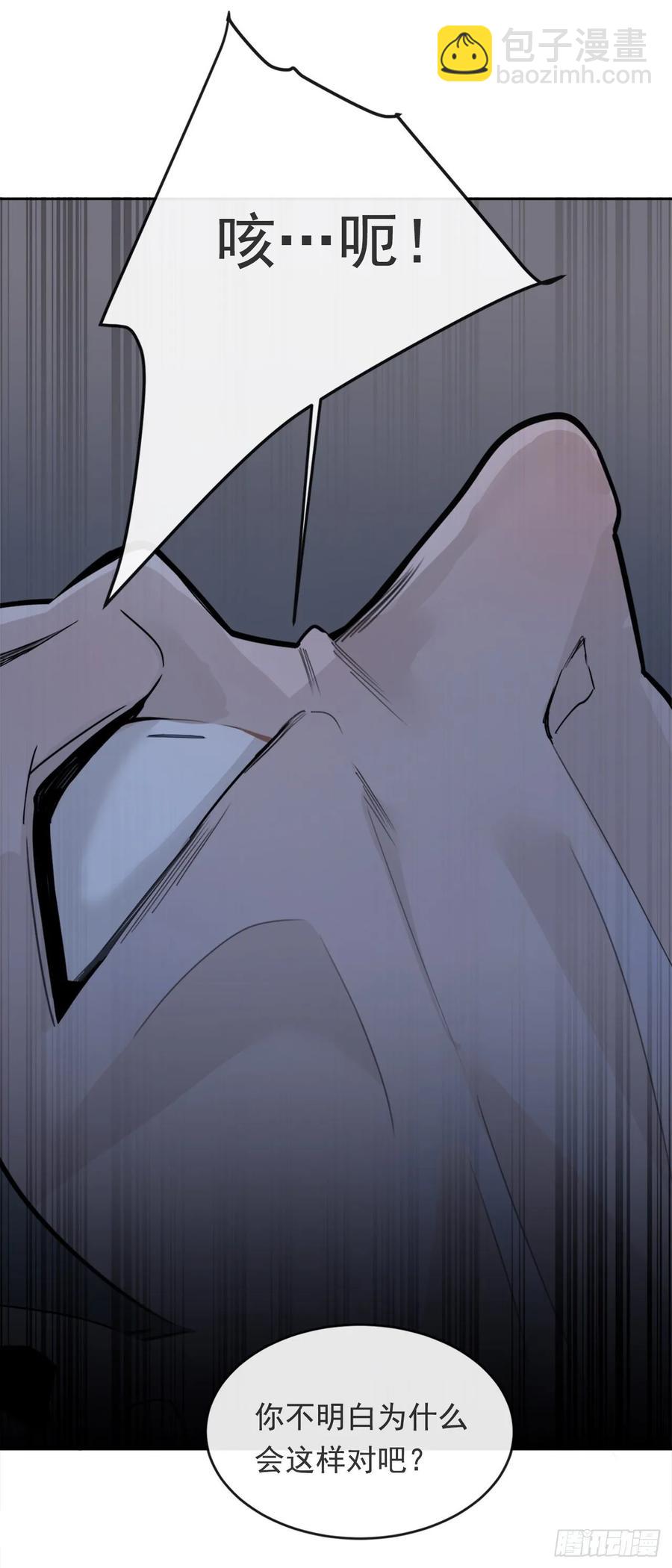 魔劍王 - 嚴刑拷打 - 1