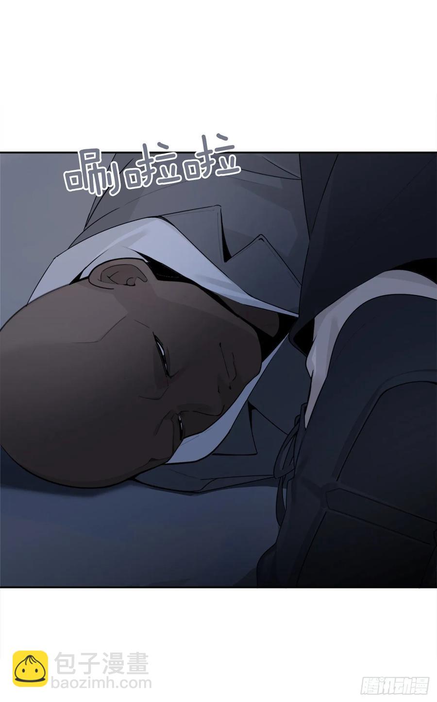 魔劍王 - 嚴刑拷打 - 1