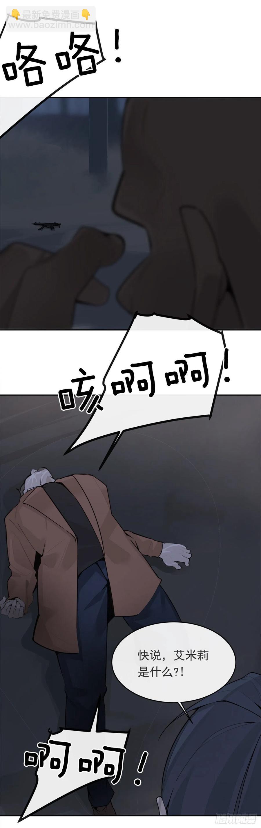 魔劍王 - 協助者 - 4