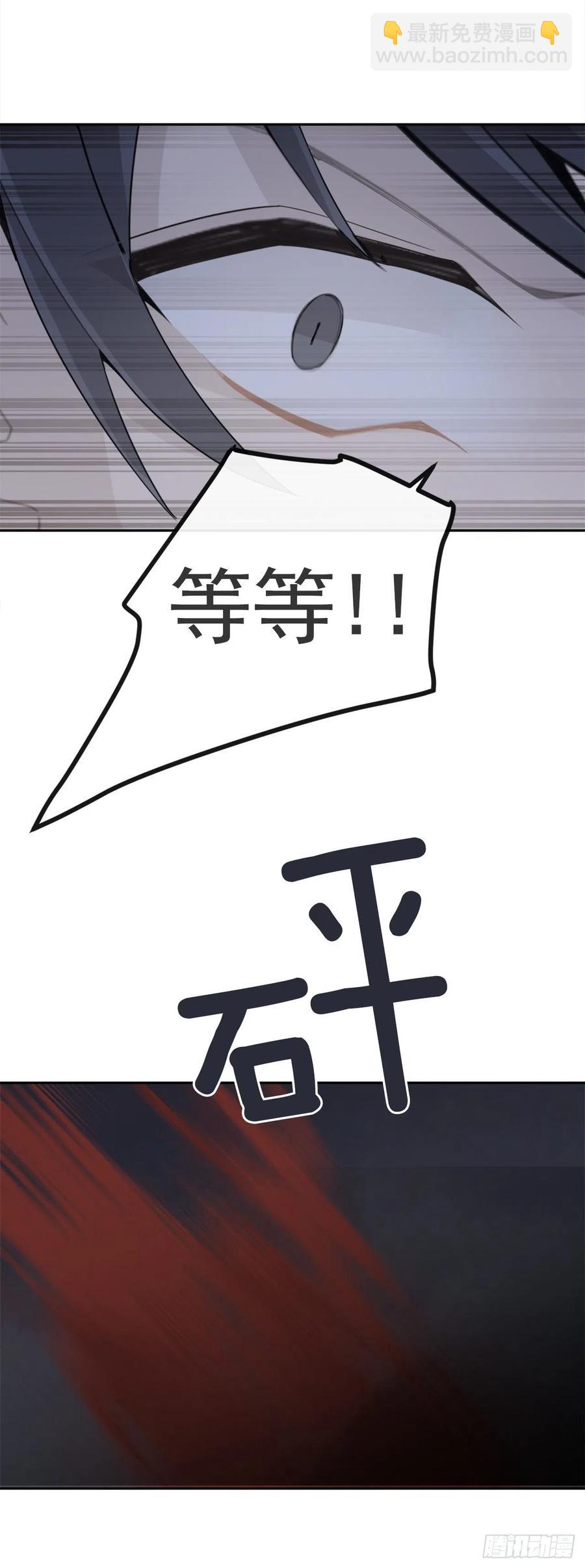 魔劍王 - 協助者 - 2