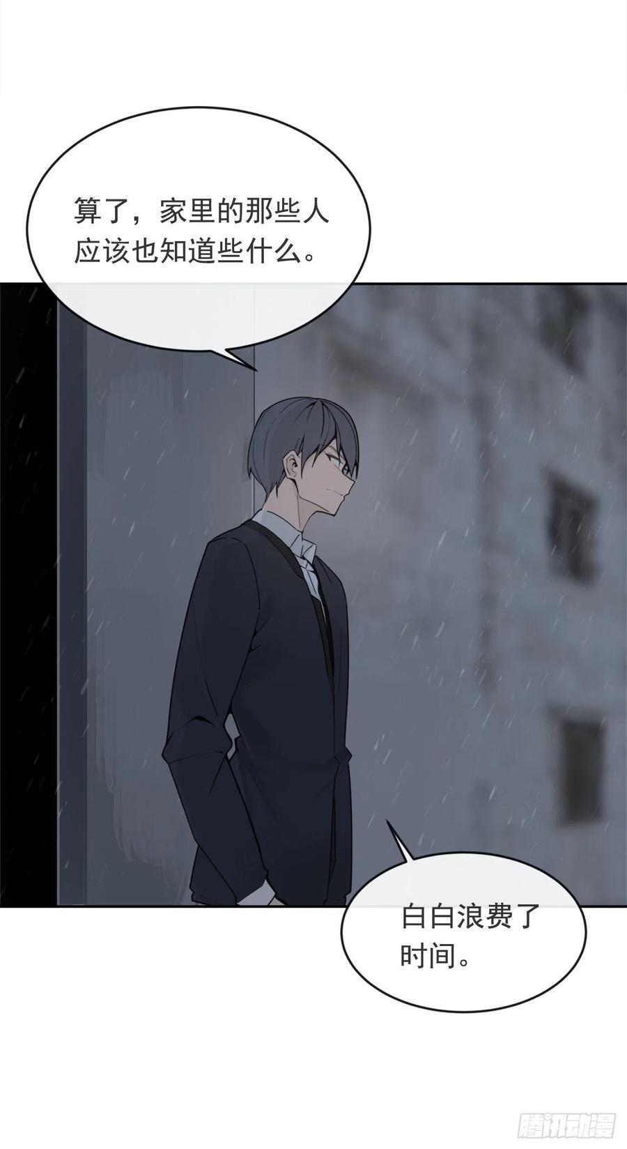 魔劍王 - 協助者 - 5