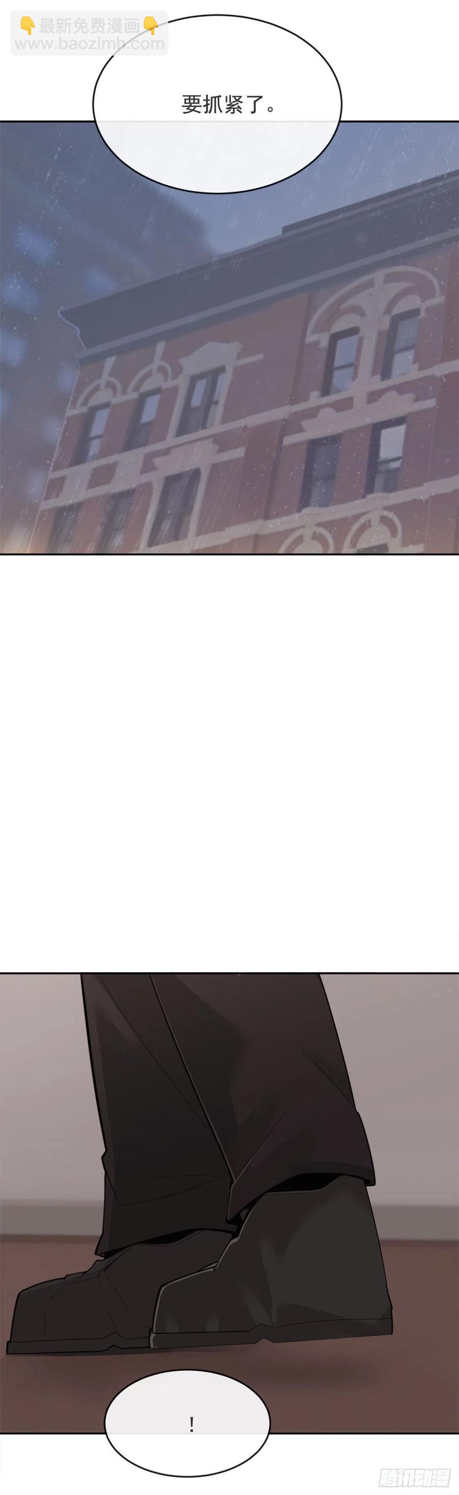 魔劍王 - 協助者 - 6