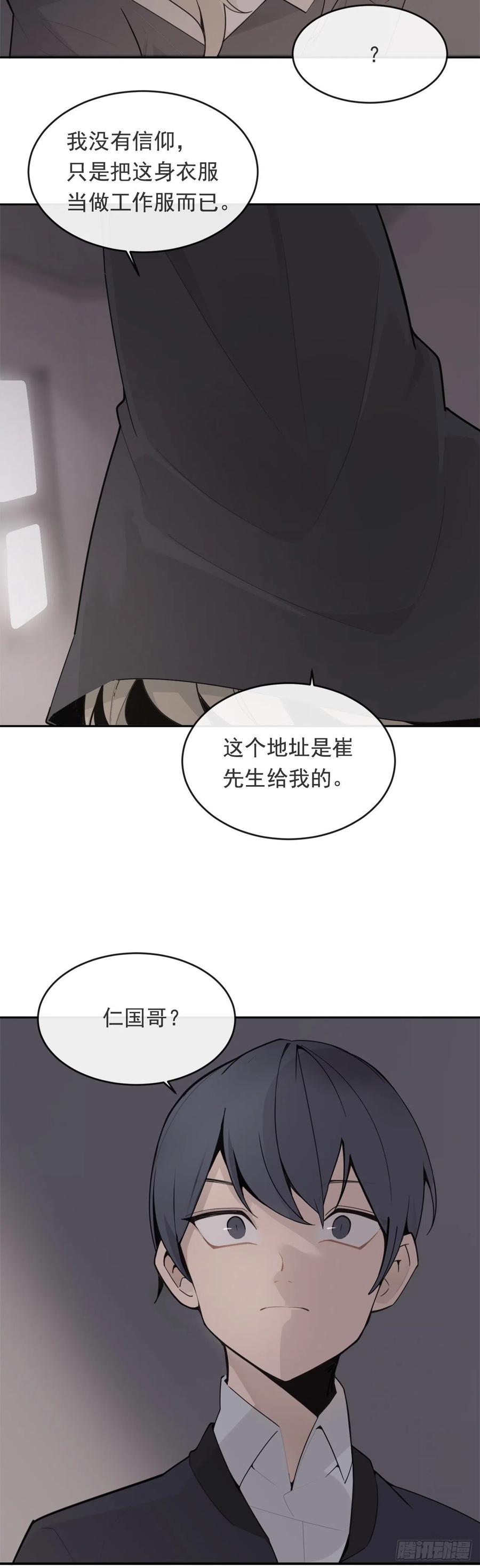 魔劍王 - 協助者 - 3