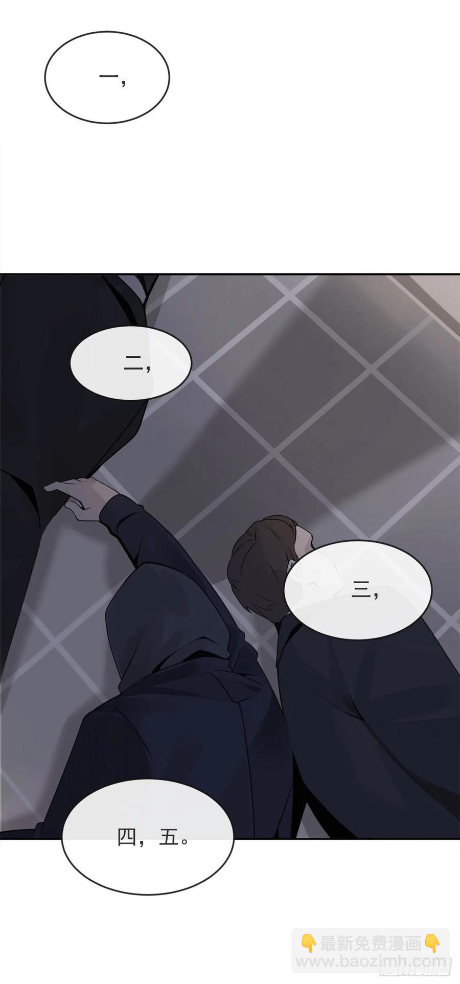 魔劍王 - 協助者 - 4