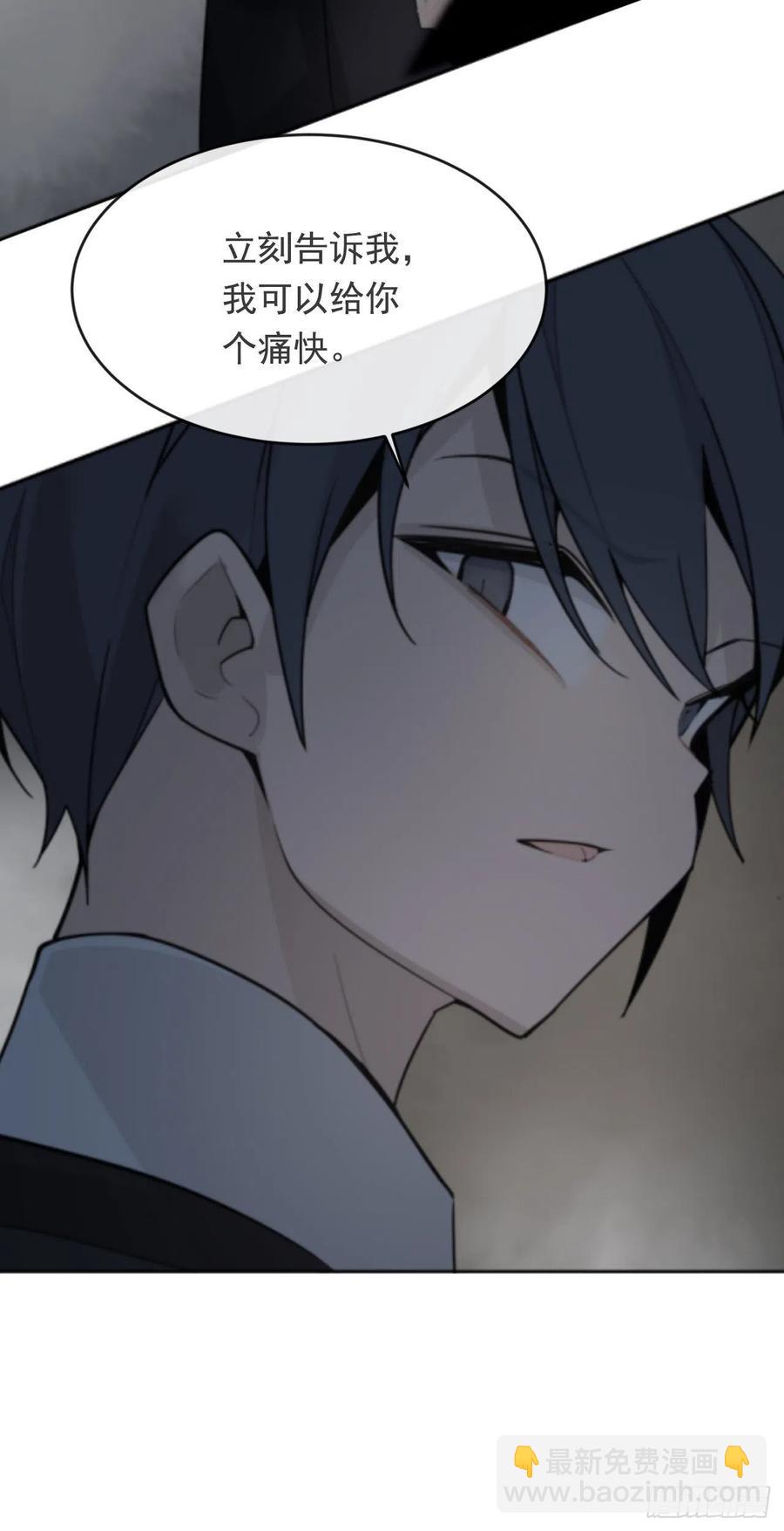 魔劍王 - 協助者 - 3