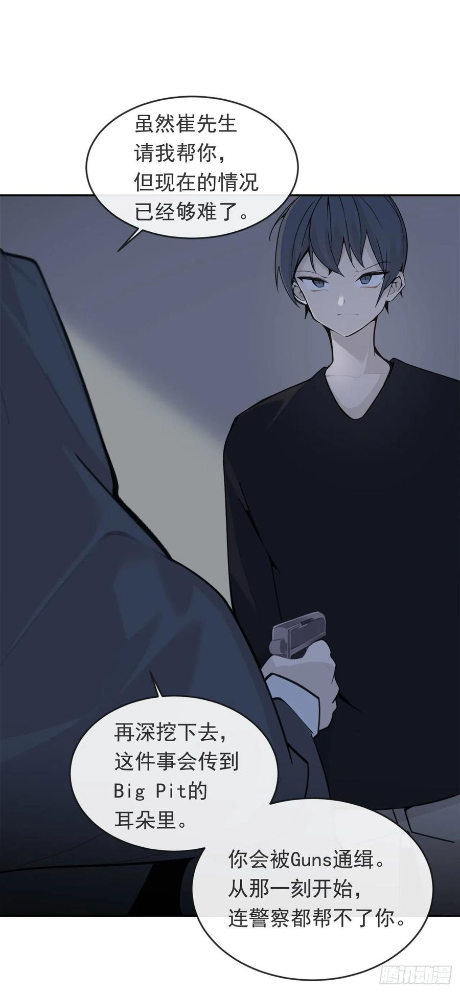 魔劍王 - 協助者 - 3