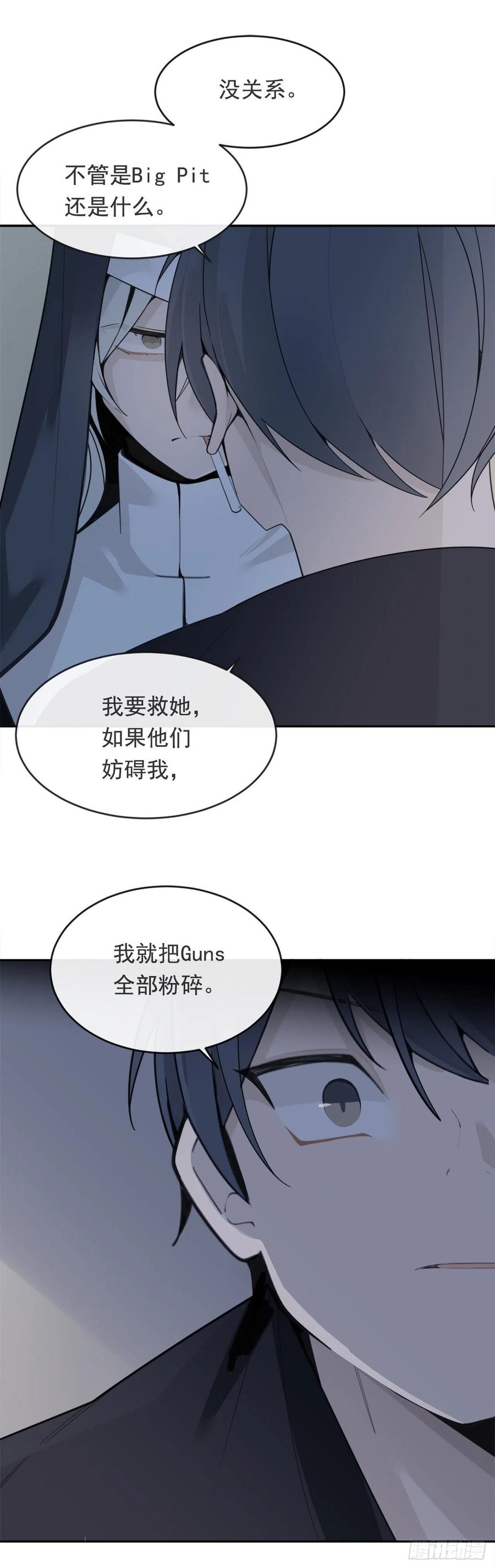 魔劍王 - 協助者 - 5