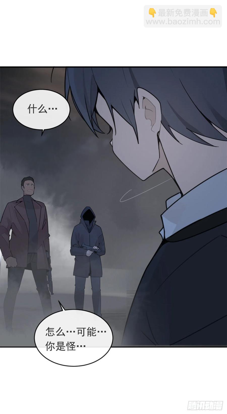 魔劍王 - 協助者 - 4