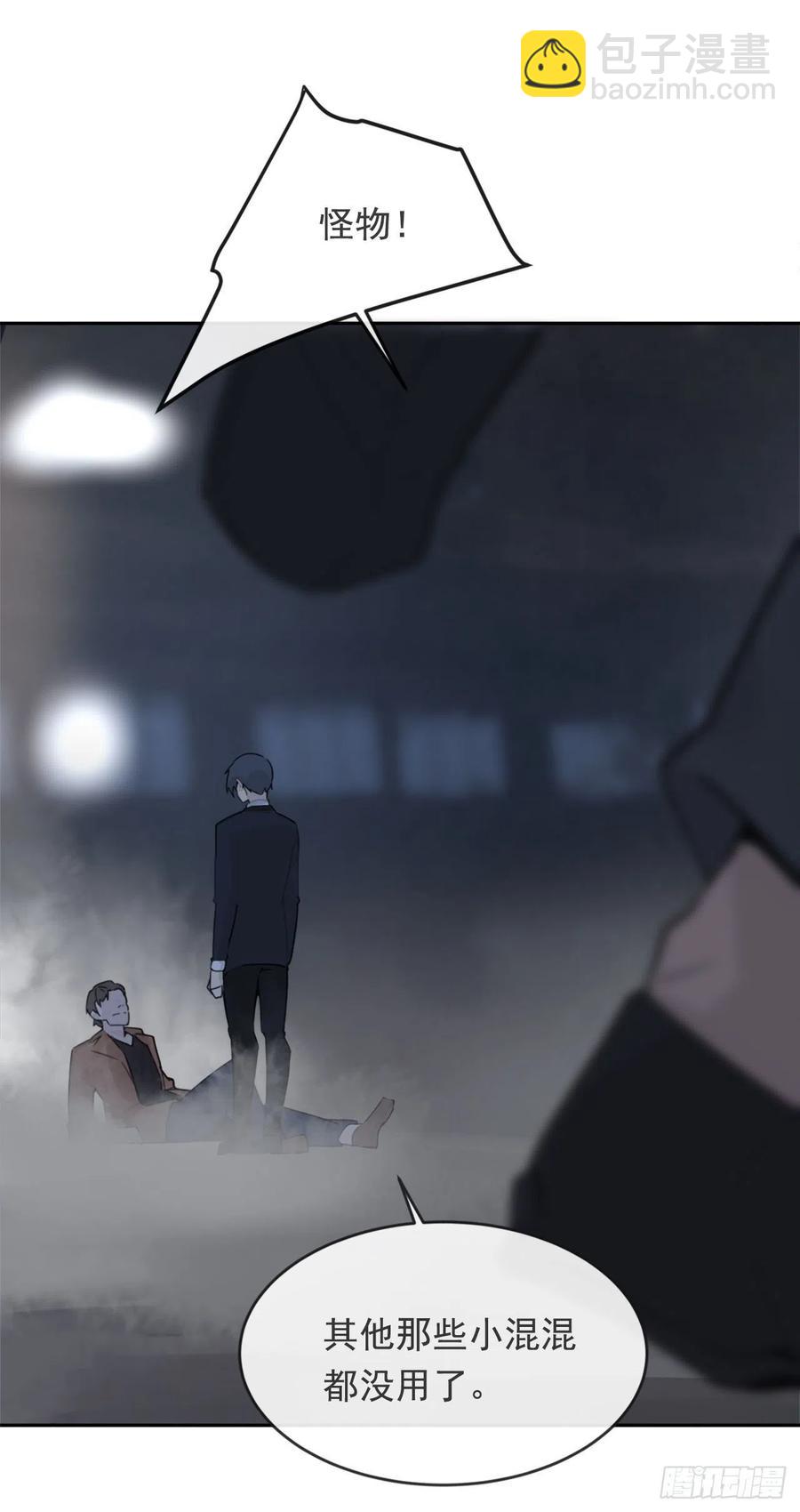 魔劍王 - 協助者 - 5