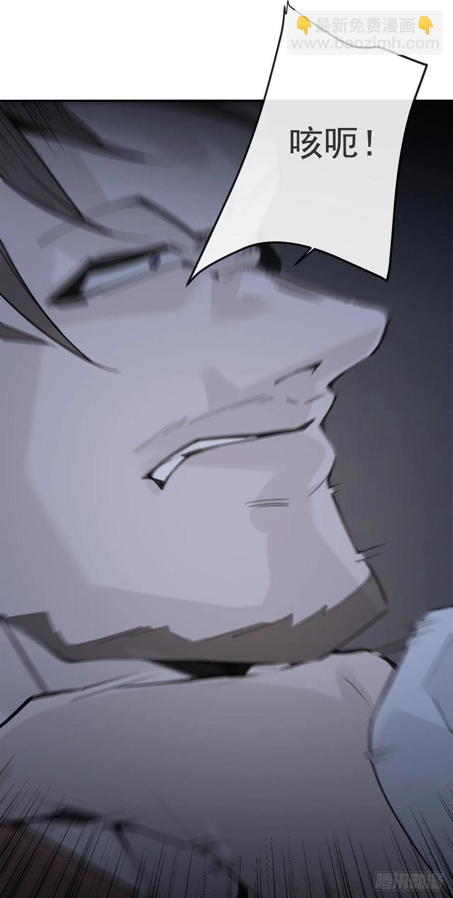 魔劍王 - 協助者 - 6