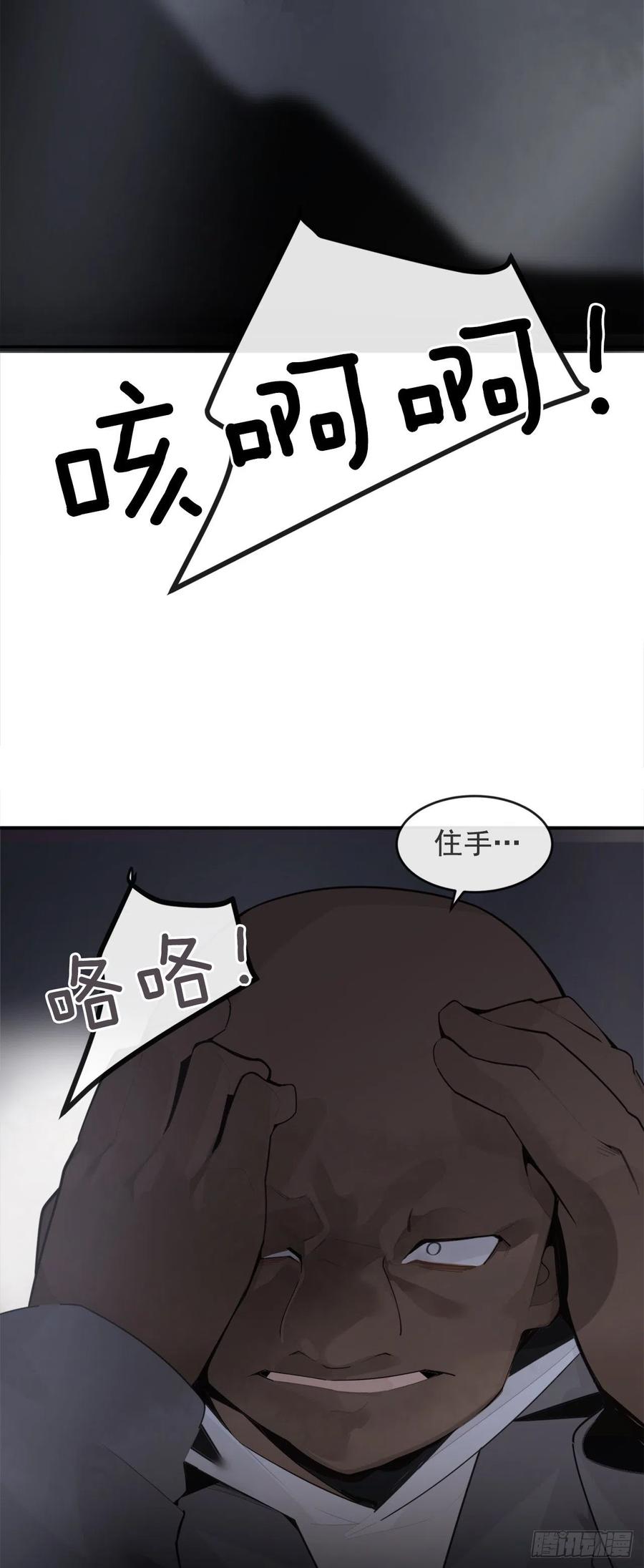 魔劍王 - 協助者 - 2