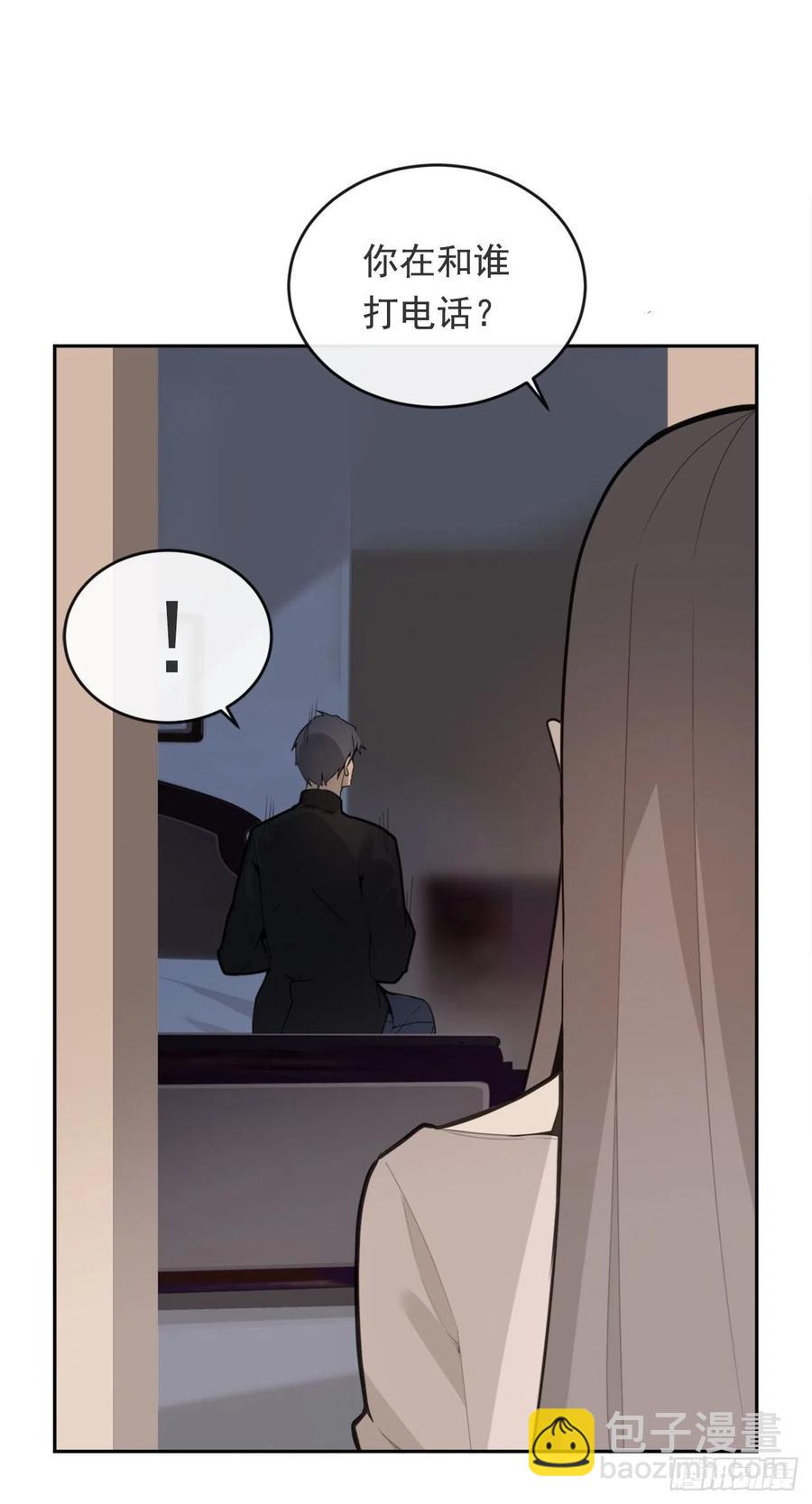 魔劍王 - 殺戮修女 - 2