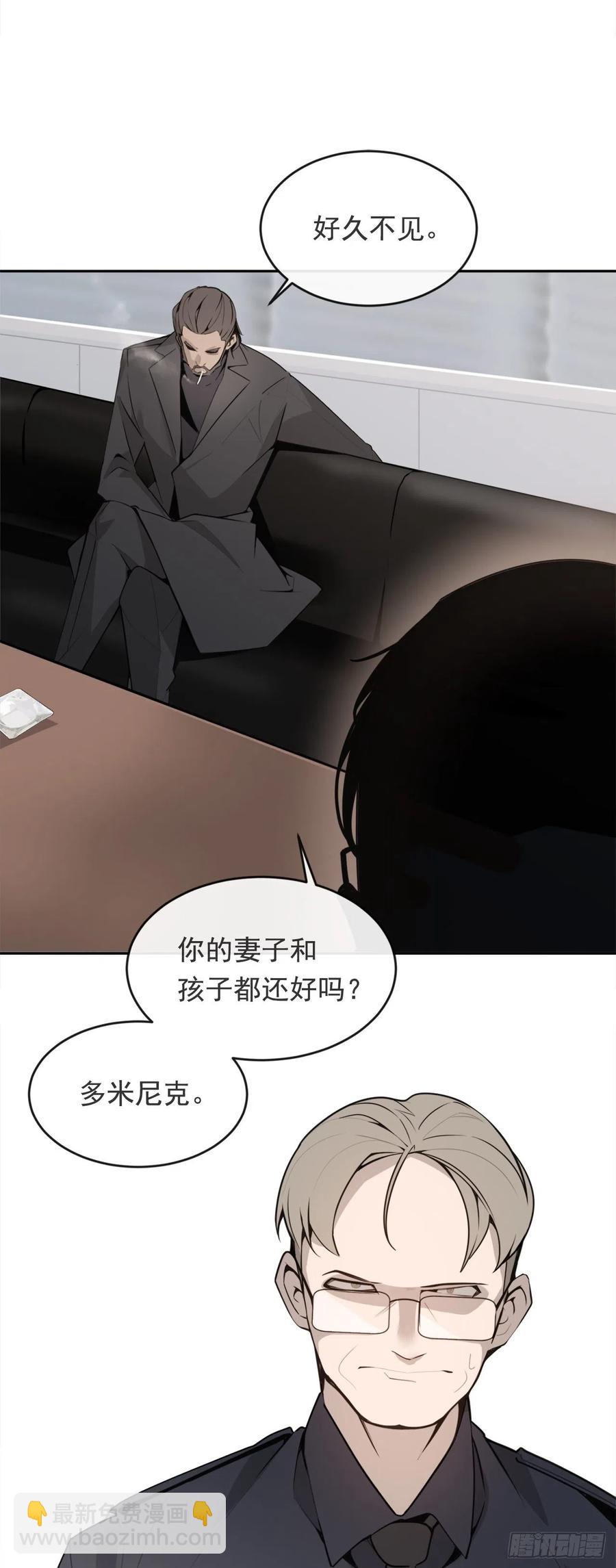 魔劍王 - 殺戮修女 - 1