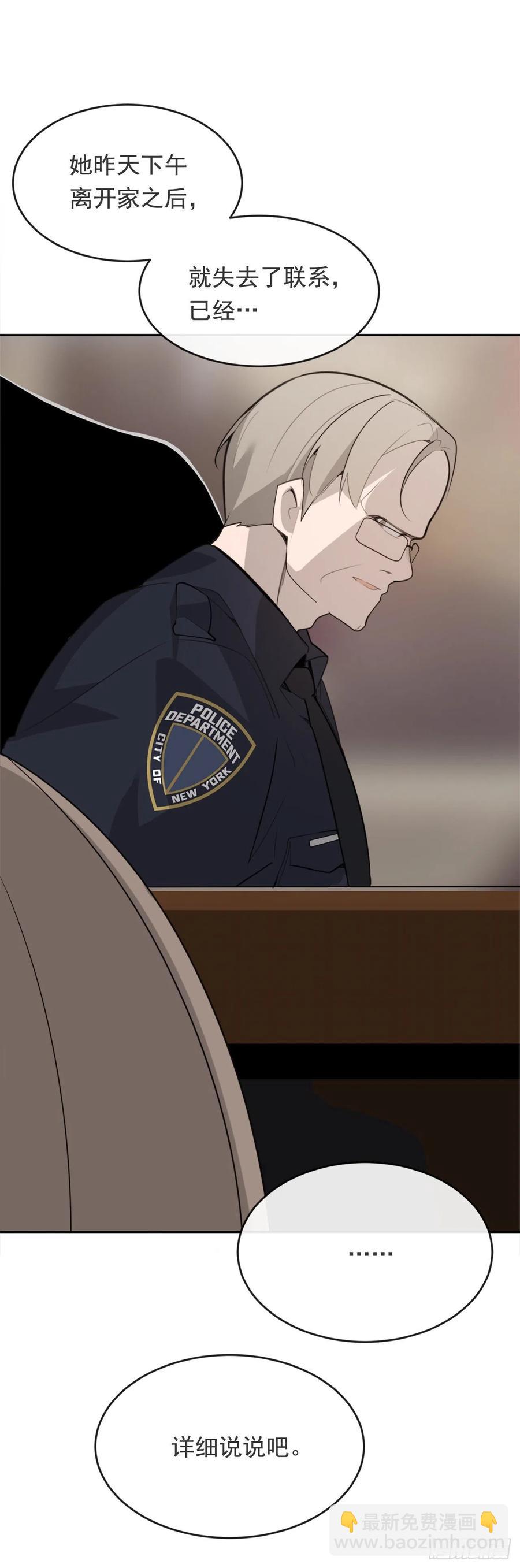 魔劍王 - 殺戮修女 - 7