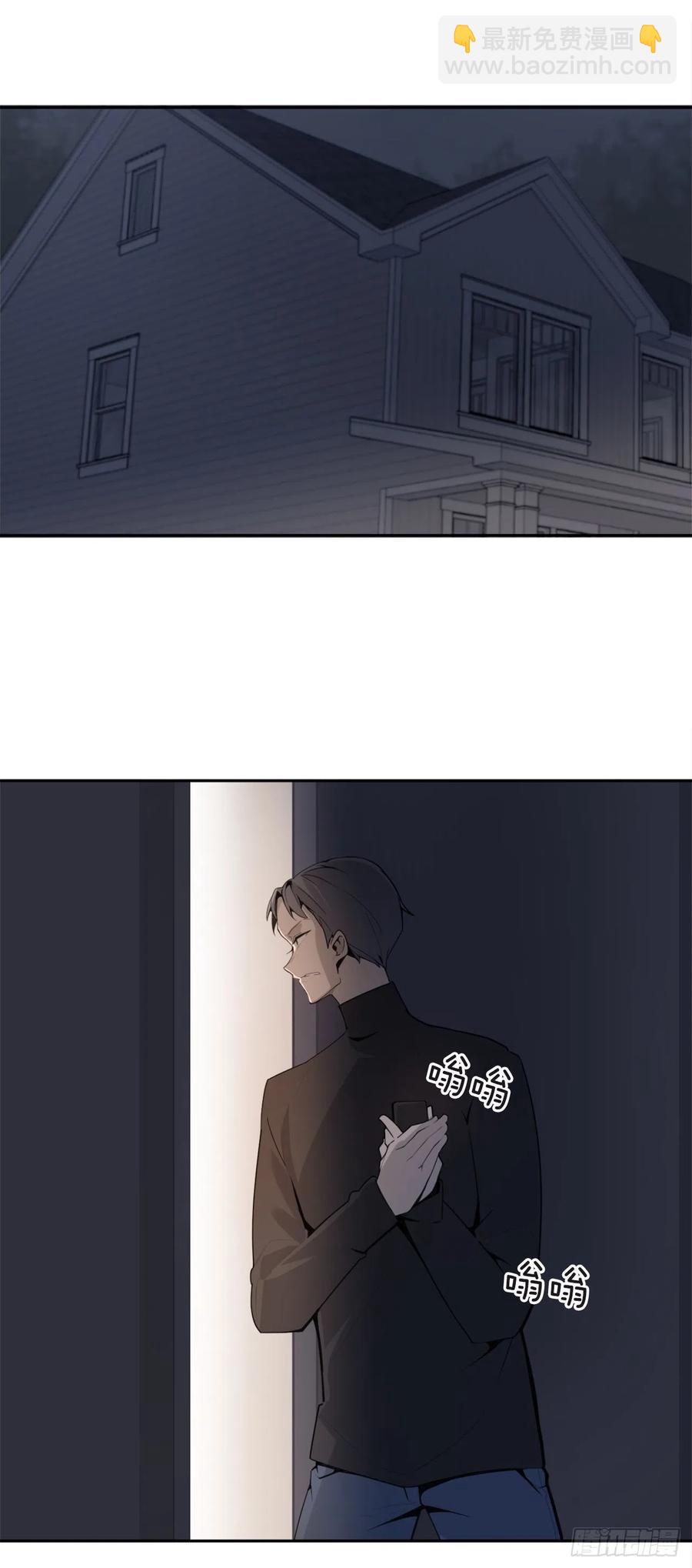 魔劍王 - 殺戮修女 - 1