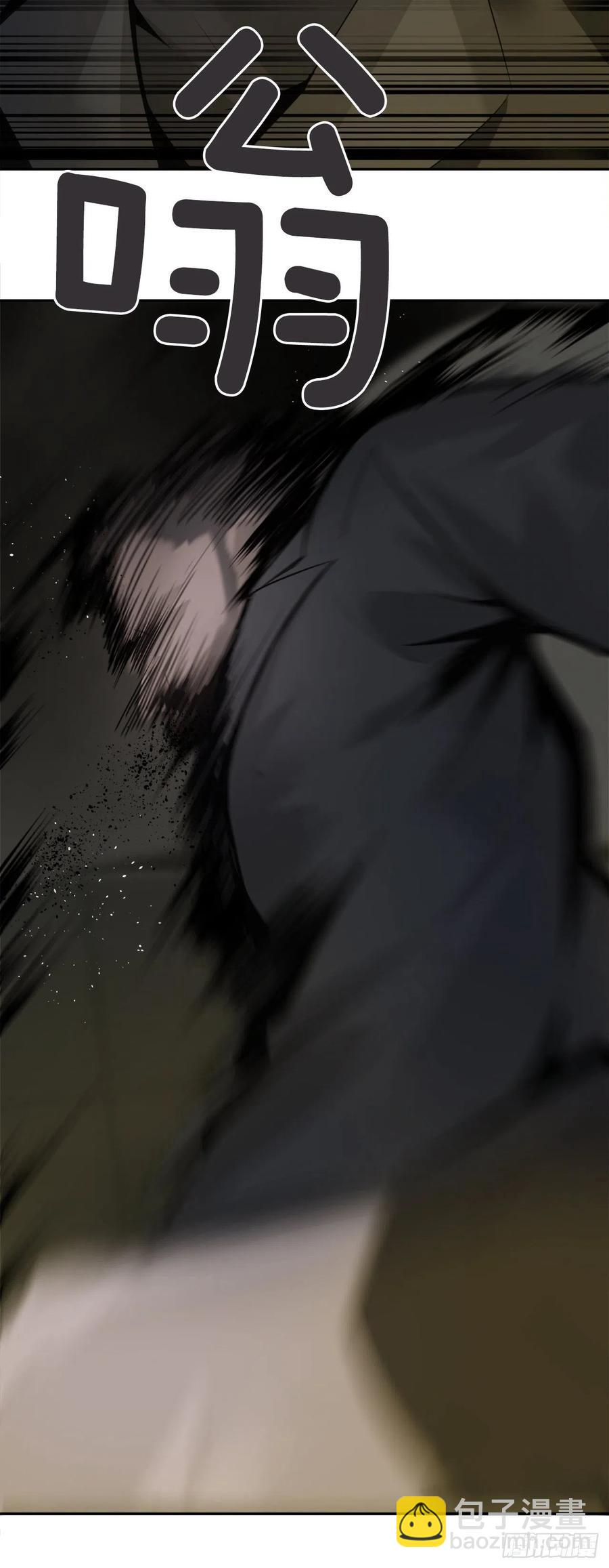 魔劍王 - 搗毀Guns - 2