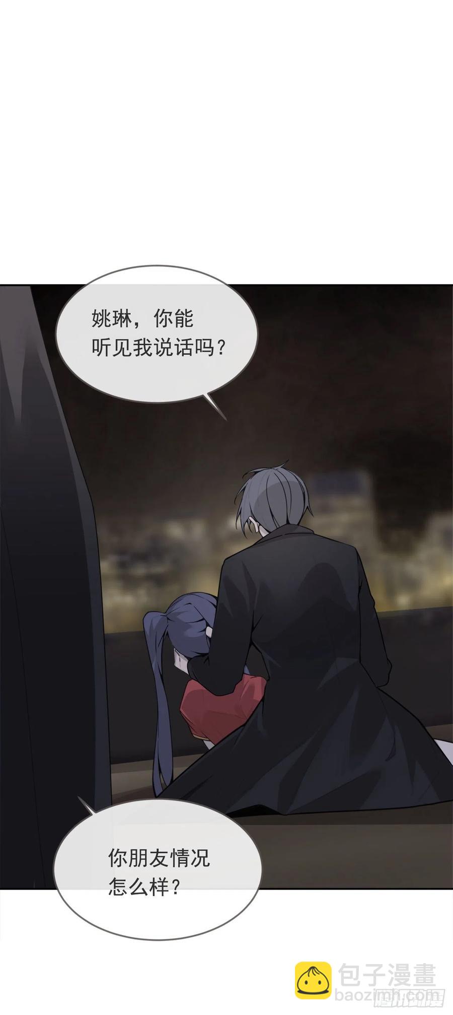 魔劍王 - 搗毀Guns - 5