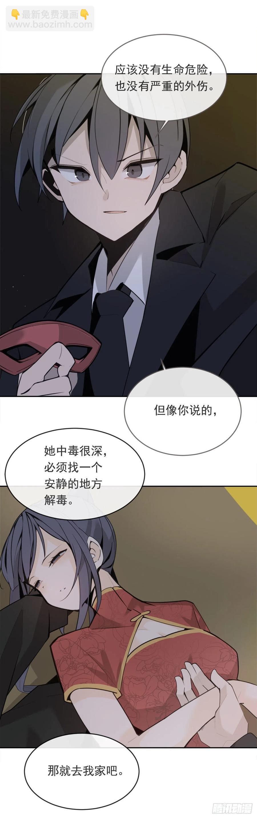 魔劍王 - 搗毀Guns - 6