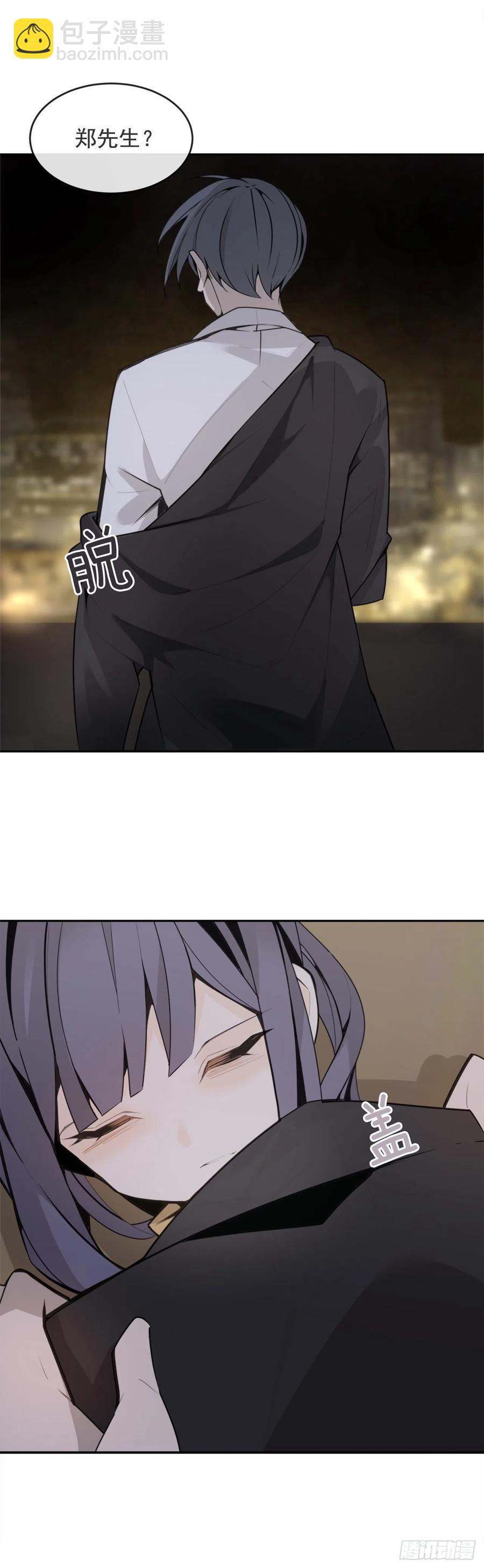 魔劍王 - 搗毀Guns - 8