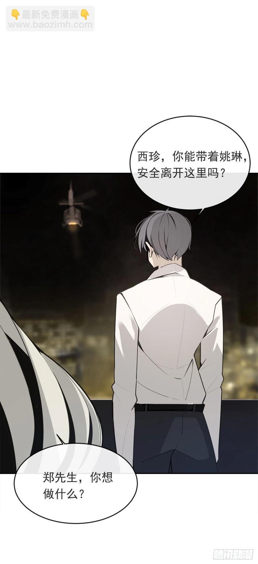 魔劍王 - 搗毀Guns - 1